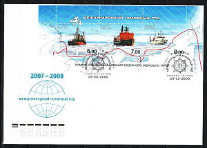 Россия, 2008, Полярный Год, Фауна, КПД